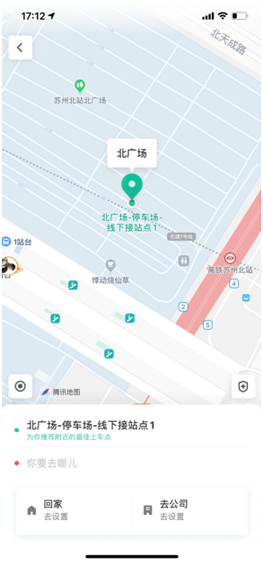 騰訊地圖聚合打車全國開城 緩解高峰期打車難題