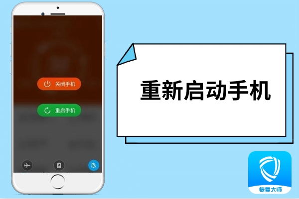 如何恢復刪除的手機通訊錄聯系人？手把手教你在手機上找回！