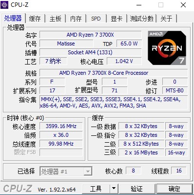 AMD YES！雷神911黑武士 Ryzen 評(píng)測(cè)