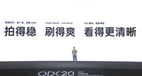 ColorOS 11 開放第三方影像接口，國慶出游隨時拍大片！