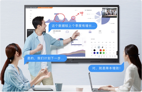 新老玩家同臺競技，MAXHUB智能會議平板與企業(yè)智慧屏功能分析