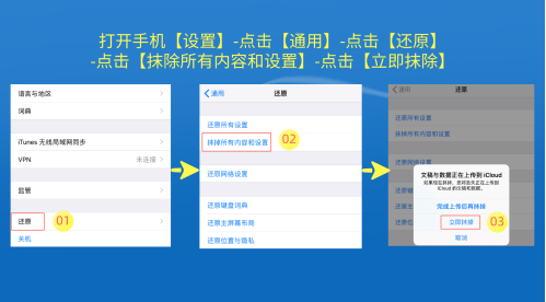 怎樣徹底刪除微信記錄?巧妙運用手機存儲漏洞!