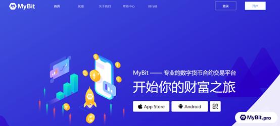 MyBit交易所上線 引領(lǐng)未來財富大勢