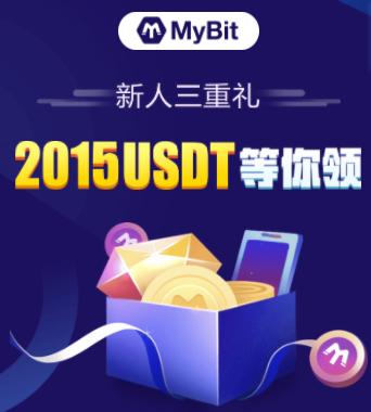 MyBit交易所上線 引領(lǐng)未來財富大勢