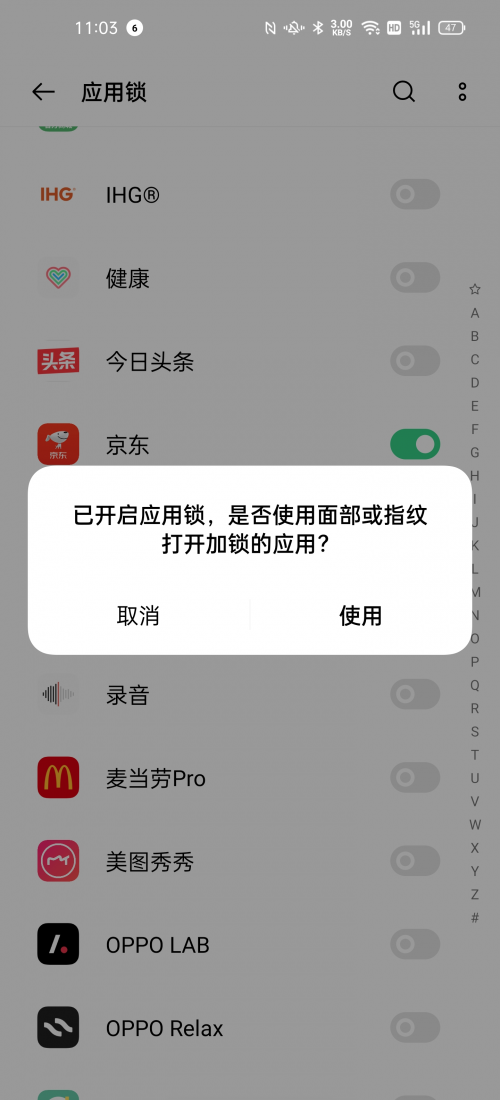 警惕互聯(lián)網(wǎng)黑產(chǎn)，ColorOS 11 用戶可以開啟這些安全選項