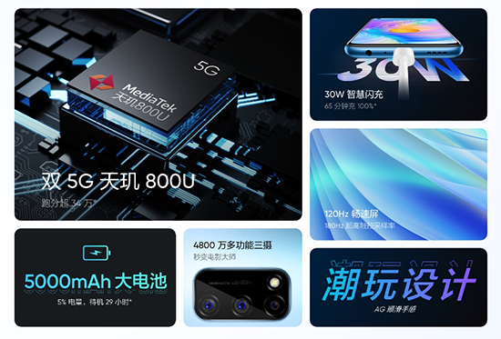 realme Q2系列發(fā)布，京東10月17日開啟閃購(gòu)