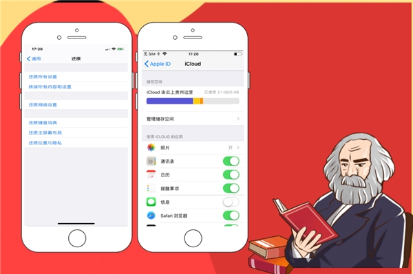 iPhone怎么查找微信刪除的聊天記錄？恢復(fù)方法讓人大跌眼鏡！