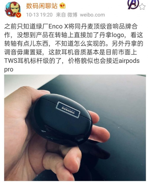 OPPO智能電視價(jià)格泄漏，10999元直接沖擊高端？