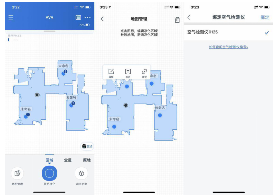 沃斯沁寶AIRBOT Ava測(cè)評(píng)：一臺(tái)凈化器的預(yù)算，實(shí)現(xiàn)新風(fēng)系統(tǒng)價(jià)格的全屋凈化