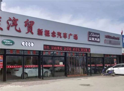 4s店、二網(wǎng)、毛豆新車網(wǎng)，買車該怎么選？