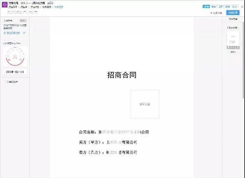 契約鎖電子簽章零售行業(yè)解決方案，打通零售企業(yè)業(yè)務(wù)數(shù)字化通道