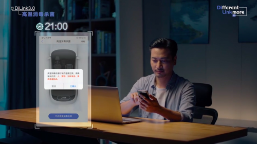 動動手指就能給愛車來次安全消毒，比亞迪DiLink3.0“高溫消毒殺菌”已上線