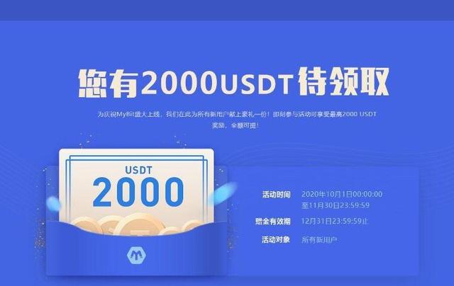 金融機構入場投資比特幣 MyBit助推新的比特幣牛市