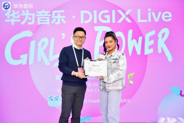 江映蓉做客華為音樂?DIGIX Live，分享純粹音樂與運動生活新主張