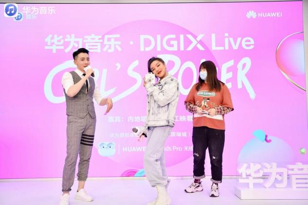 江映蓉做客華為音樂?DIGIX Live，分享純粹音樂與運動生活新主張