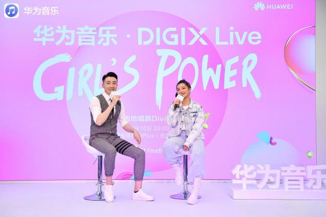 江映蓉做客華為音樂?DIGIX Live，分享純粹音樂與運動生活新主張