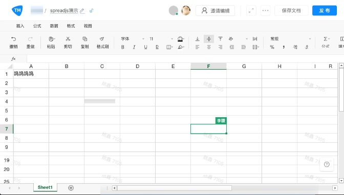 SpreadJS 純前端表格控件應(yīng)用案例：Teammark知識管理庫