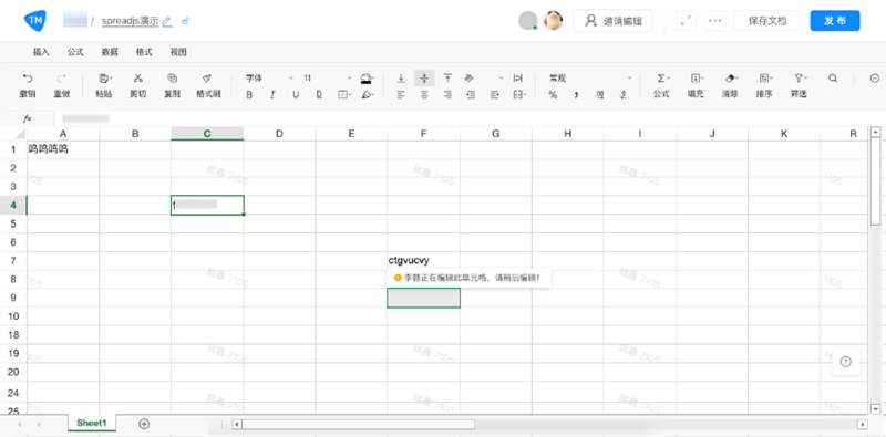 SpreadJS 純前端表格控件應(yīng)用案例：Teammark知識管理庫