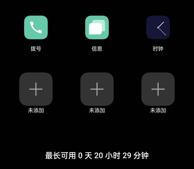 ColorOS 11 持續(xù)優(yōu)化手機(jī)體驗(yàn)，軟硬件一體提升手機(jī)續(xù)航