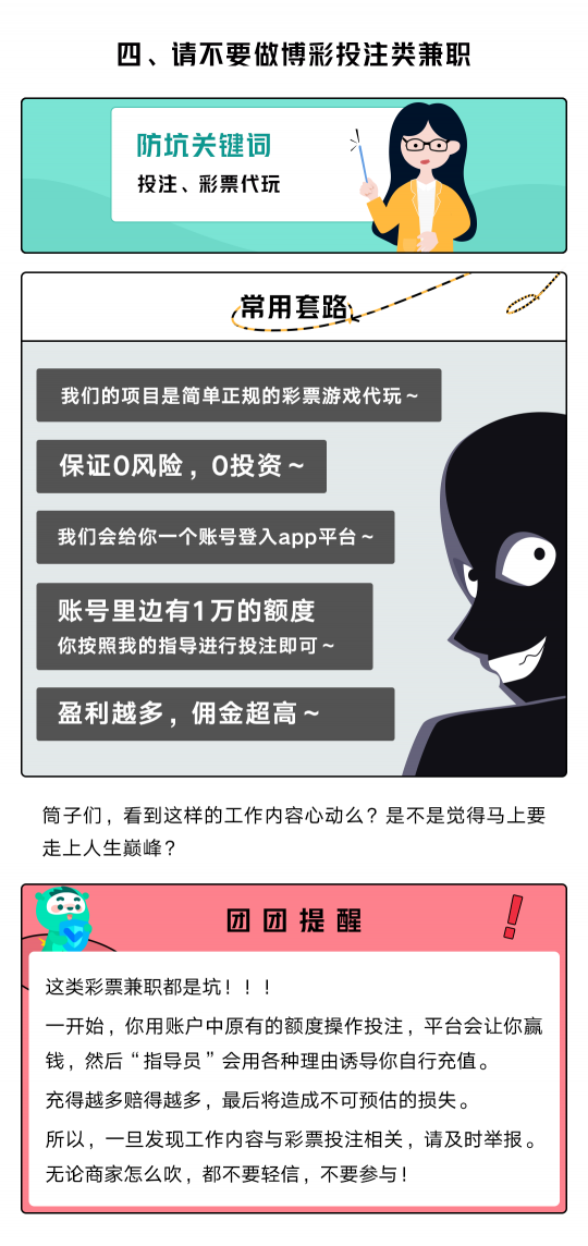 覆蓋百萬高校師生！青團社攜手杭州余杭區(qū)網(wǎng)信辦，科普“網(wǎng)絡(luò)信息安全”