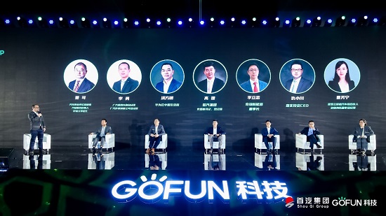 GOFUN科技全面科技轉(zhuǎn)型，GC2.0為產(chǎn)業(yè)帶來(lái)無(wú)限想象空間