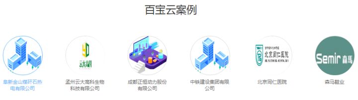 SaaS+辦公系統(tǒng)該如何保障數(shù)據(jù)安全？私有云真的靠譜嗎？