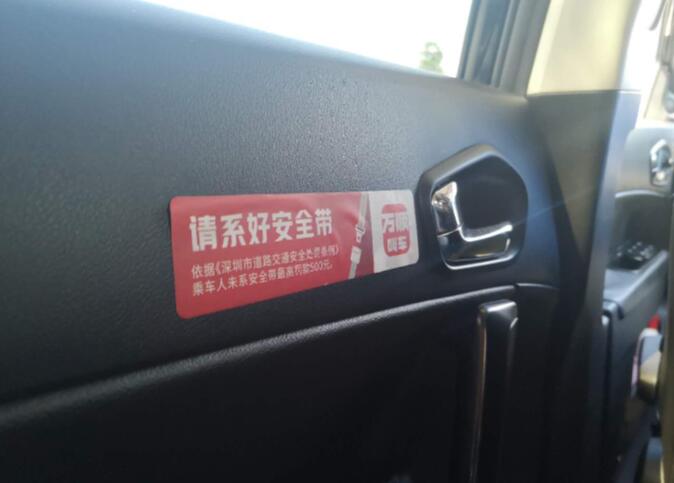 網(wǎng)約車合規(guī)化加速，萬順叫車脫穎而出