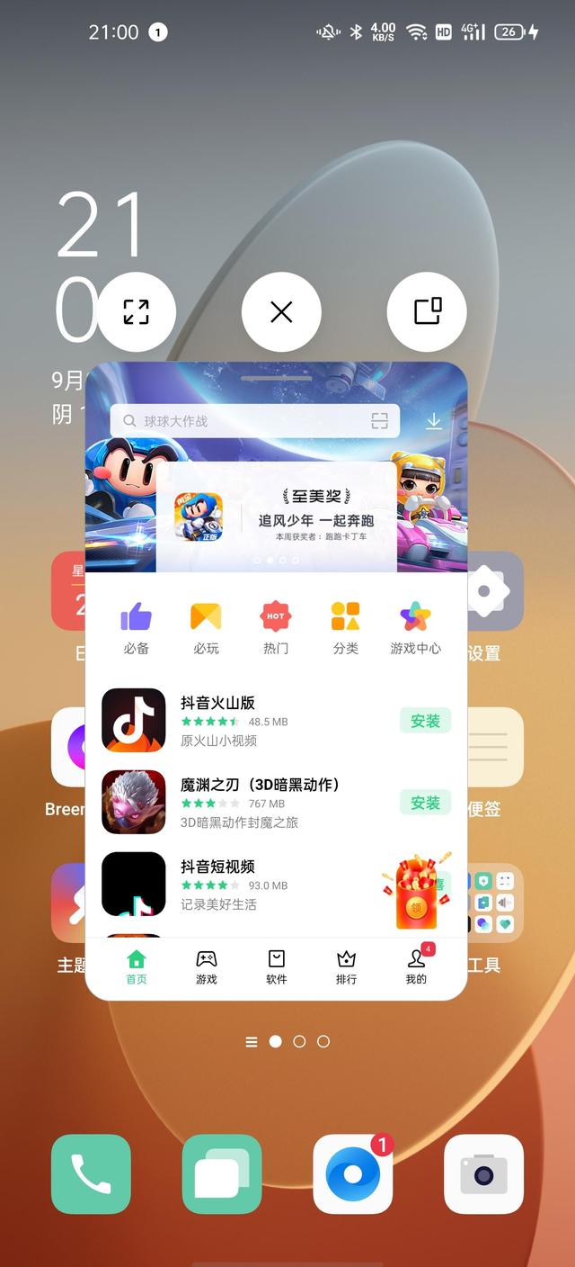 ColorOS 11 再度提高操作效率，復(fù)雜步驟輕松一鍵完成