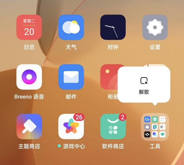 ColorOS 11 再度提高操作效率，復(fù)雜步驟輕松一鍵完成