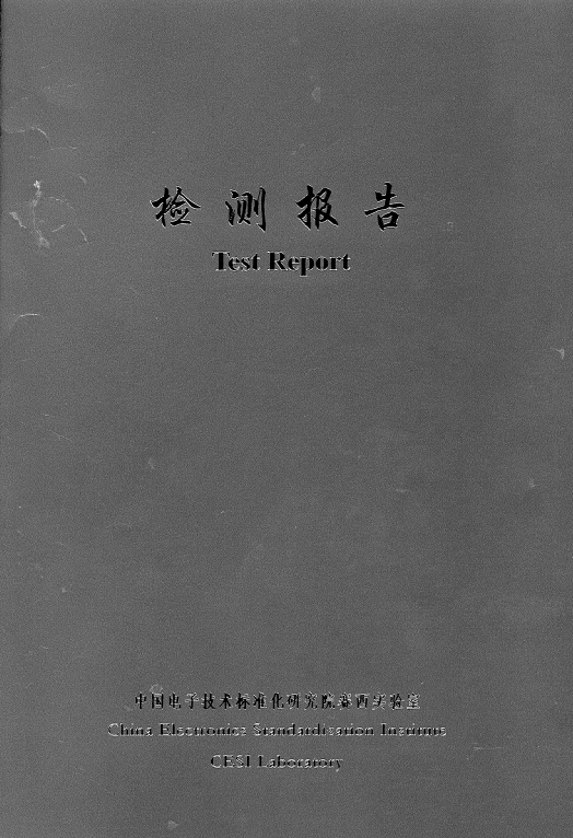 上線不到1年，華為云WeLink斬獲多項(xiàng)權(quán)威證書