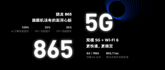 5G 旗艦手機堅果 R2 正式發(fā)布，售價 4499 元起