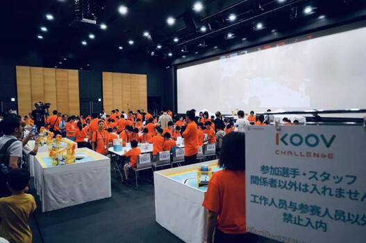 KOOV Challenge 2020國際挑戰(zhàn)賽開啟報名 青少年人工智能教育持續(xù)推進