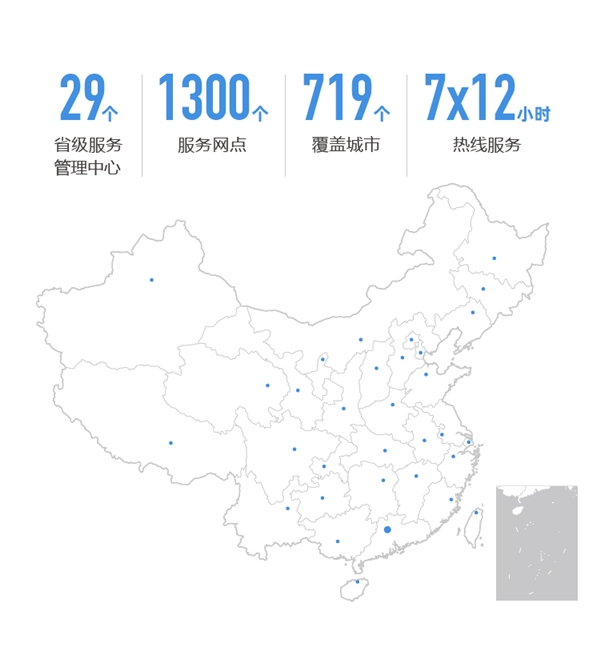 希沃：以用戶為核心，不負(fù)每一分信任