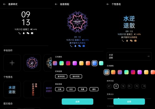 硬件同質化？ColorOS 11 給你最個性舒適的使用體驗