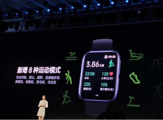 將健康一手掌握！ColorOS Watch 1.5發(fā)布：這些功能很亮眼