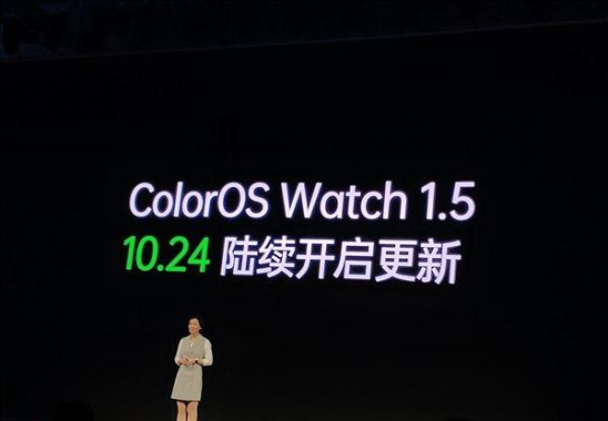 將健康一手掌握！ColorOS Watch 1.5發(fā)布：這些功能很亮眼