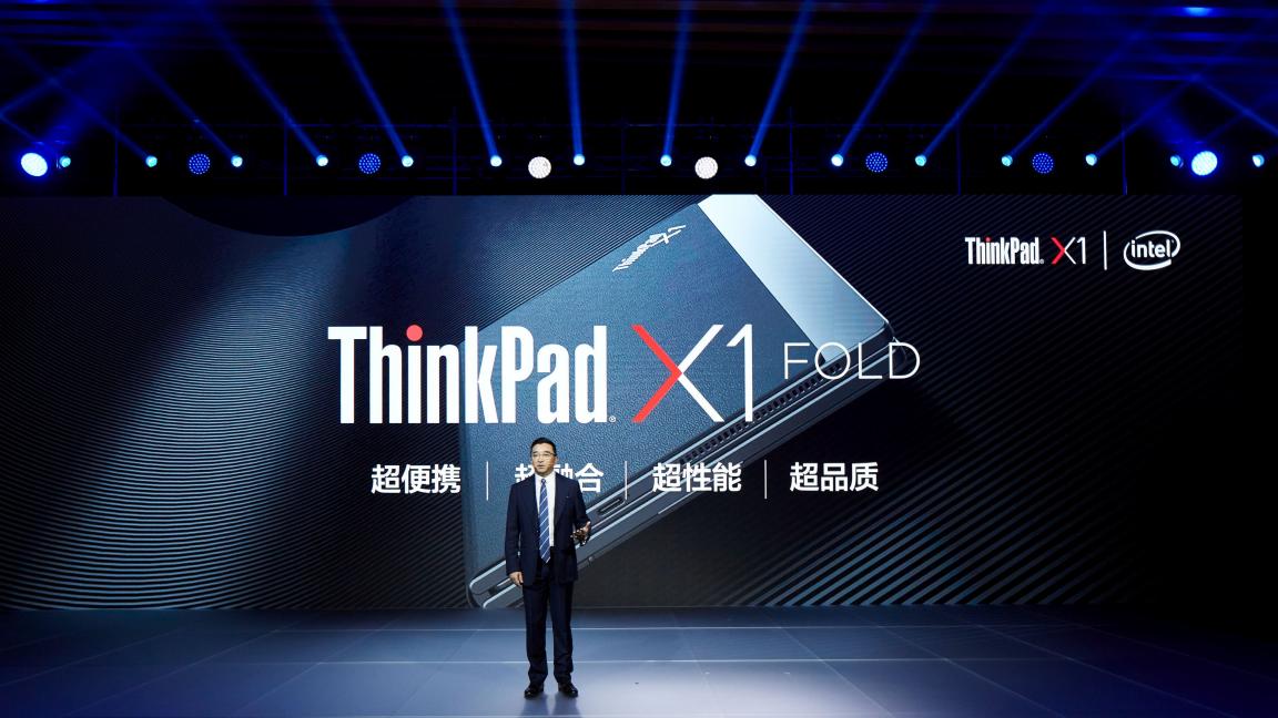 僅重999克的筆記本電腦有啥生產(chǎn)力？ThinkPad X1 Fold碉堡了