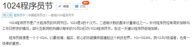 雙十一還在買流量做投放？費(fèi)錢！