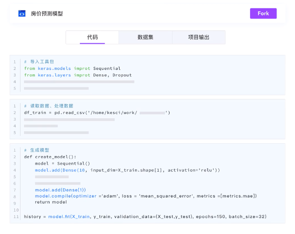 ModelWhale科研版：讓科研數(shù)據(jù)的探索與分析更簡(jiǎn)單