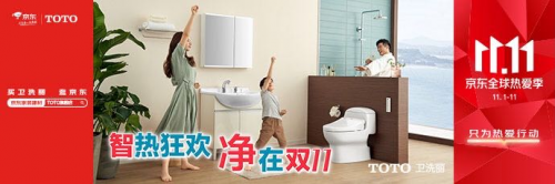 TOTO、科勒、松下坐便器對比，分析TOTO更暢銷的原因