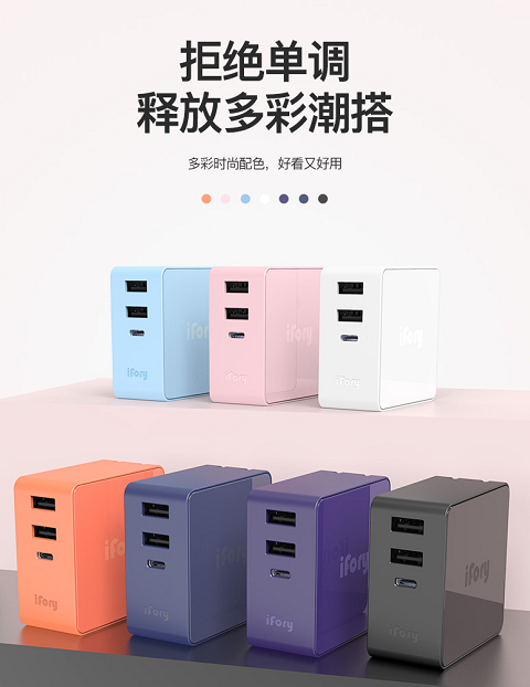 iFory新品上線引爆雙十一，品質(zhì)好物更有滿滿驚喜