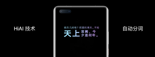 Mate40系列+EMUI11：內(nèi)外兼修，感受時尚與藝術(shù)之旅