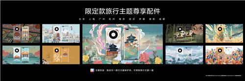 躍見美好 華為終端云服務打造Mate 40系列數字生活新體驗