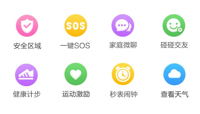 雙十一360智慧生活出手！這款能讓孩子愛上運動的兒童手表賣爆了