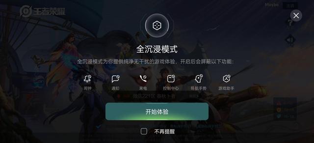 以用戶需求為重，ColorOS 11 用創(chuàng)新帶來人性化游戲體驗(yàn)