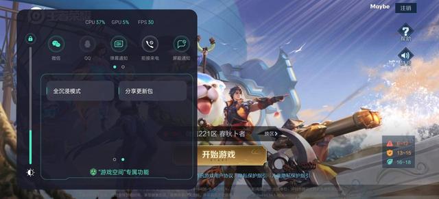 以用戶需求為重，ColorOS 11 用創(chuàng)新帶來人性化游戲體驗(yàn)