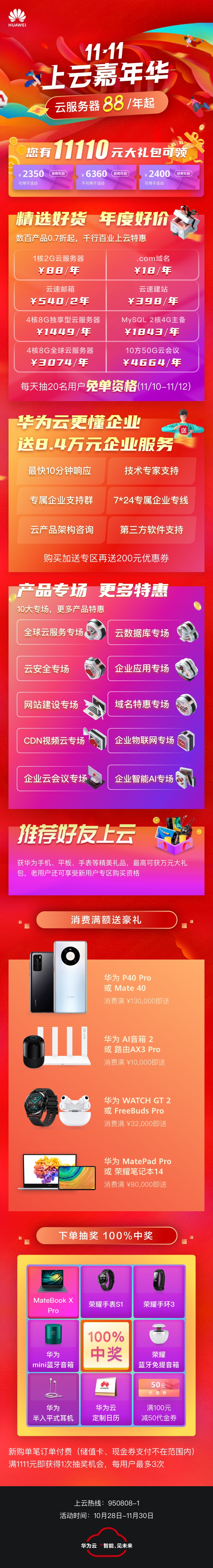 加油，IT打工人！