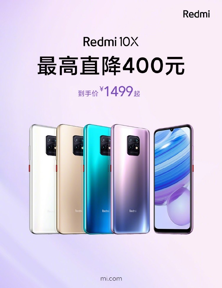 5G游戲小鋼炮！雙11最值得購買的游戲手機Redmi 10X