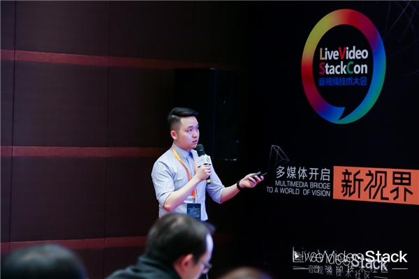 網(wǎng)易云信亮相LiveVideoStackCon2020，分享RTC中AI音頻算法產(chǎn)品化經(jīng)驗(yàn)