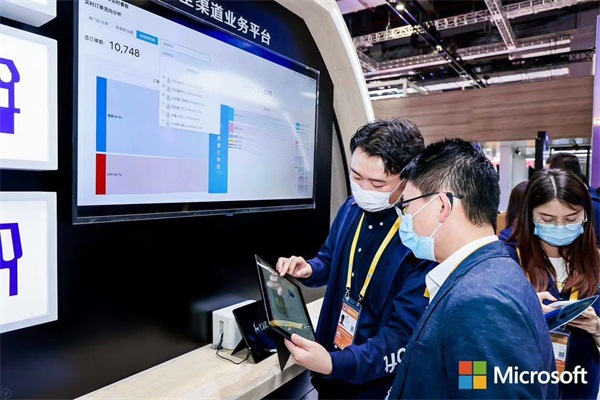 互道信息與微軟攜手亮相進博會，聚力零售數(shù)字化創(chuàng)新